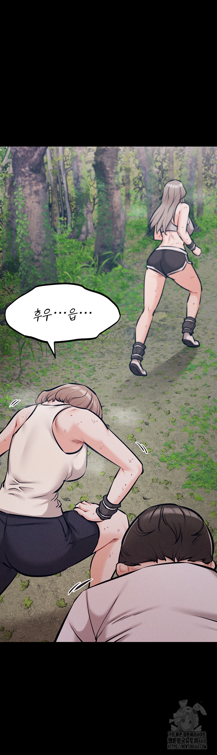 Athletes Village: The Trap Raw Chapter 24 image 16