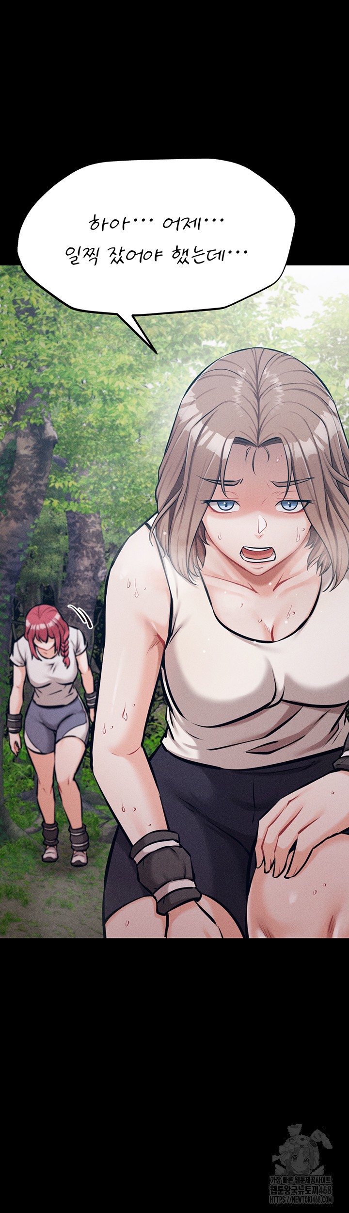 Athletes Village: The Trap Raw Chapter 24 image 17