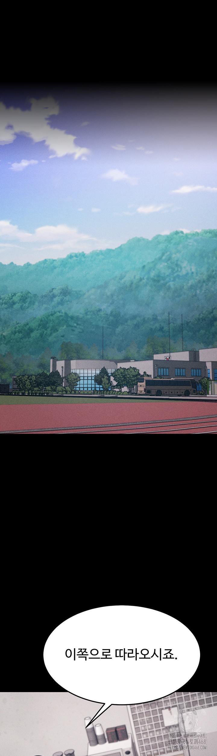 Athletes Village: The Trap Raw Chapter 24 image 32
