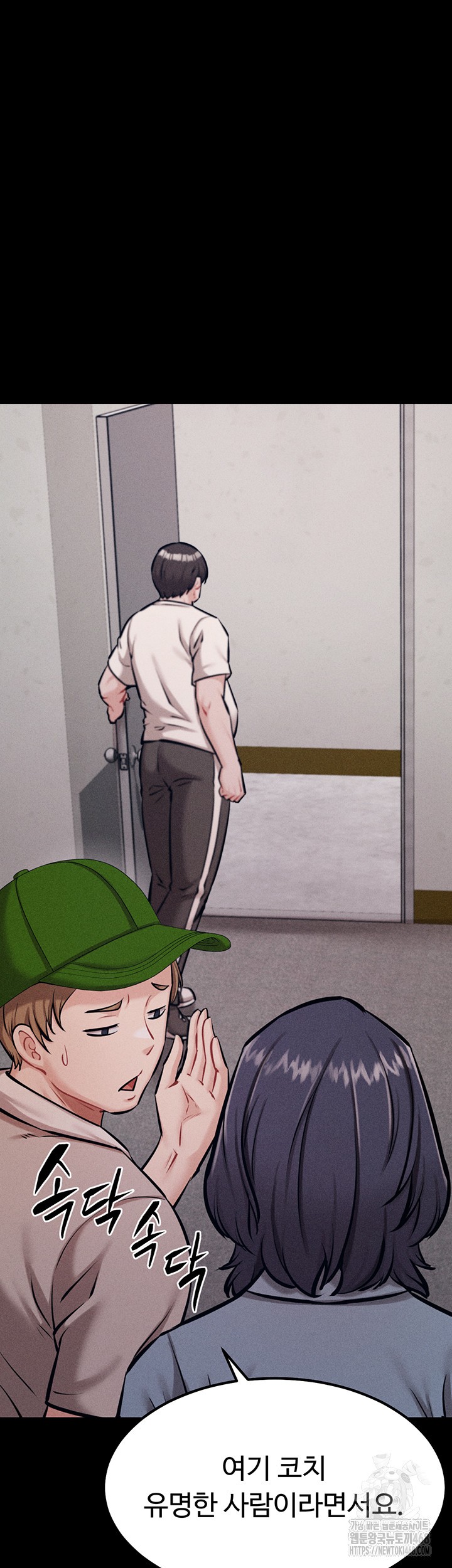 Athletes Village: The Trap Raw Chapter 24 image 36