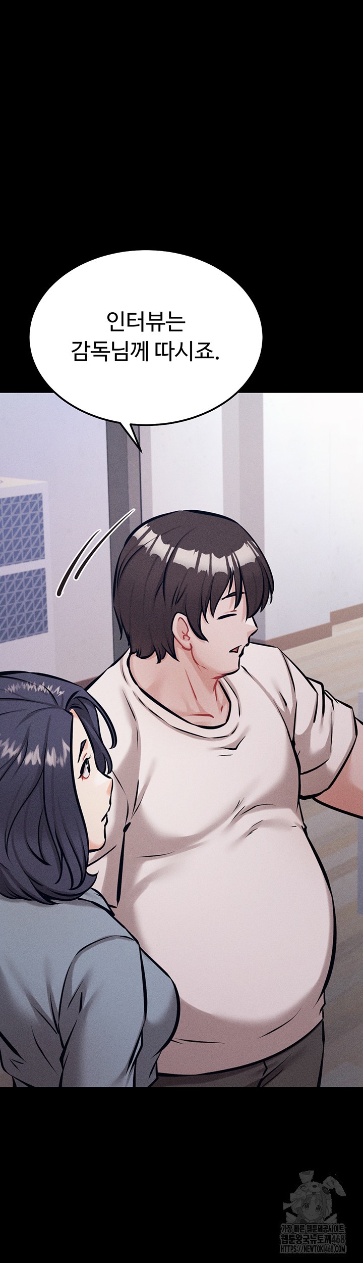 Athletes Village: The Trap Raw Chapter 24 image 42