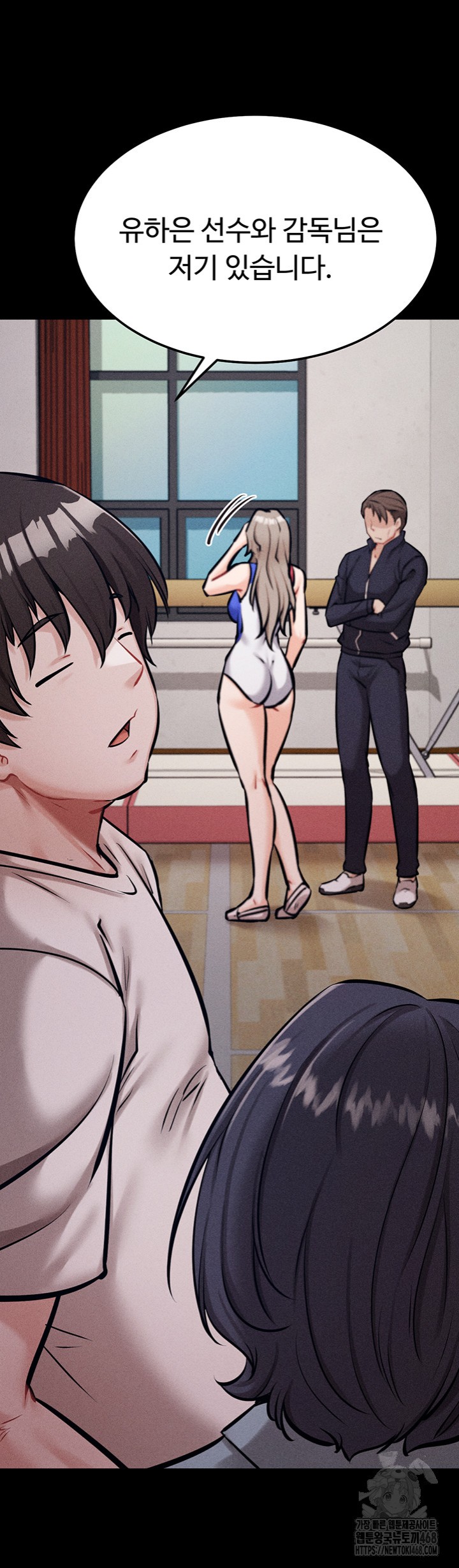 Athletes Village: The Trap Raw Chapter 24 image 43