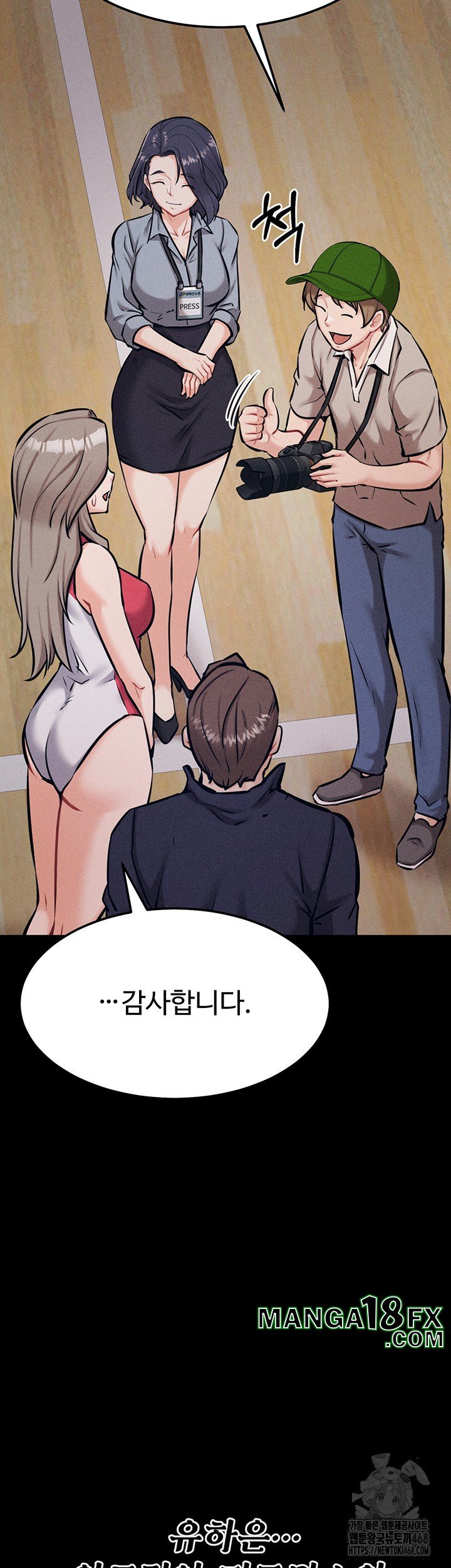 Athletes Village: The Trap Raw Chapter 24 image 48