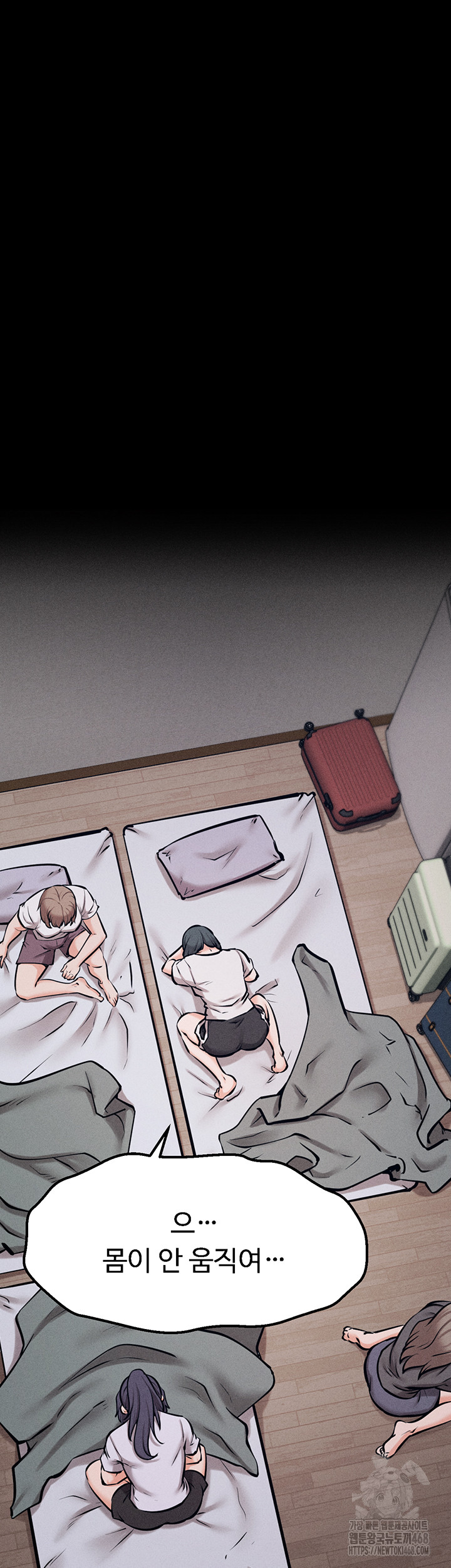 Athletes Village: The Trap Raw Chapter 25 image 9