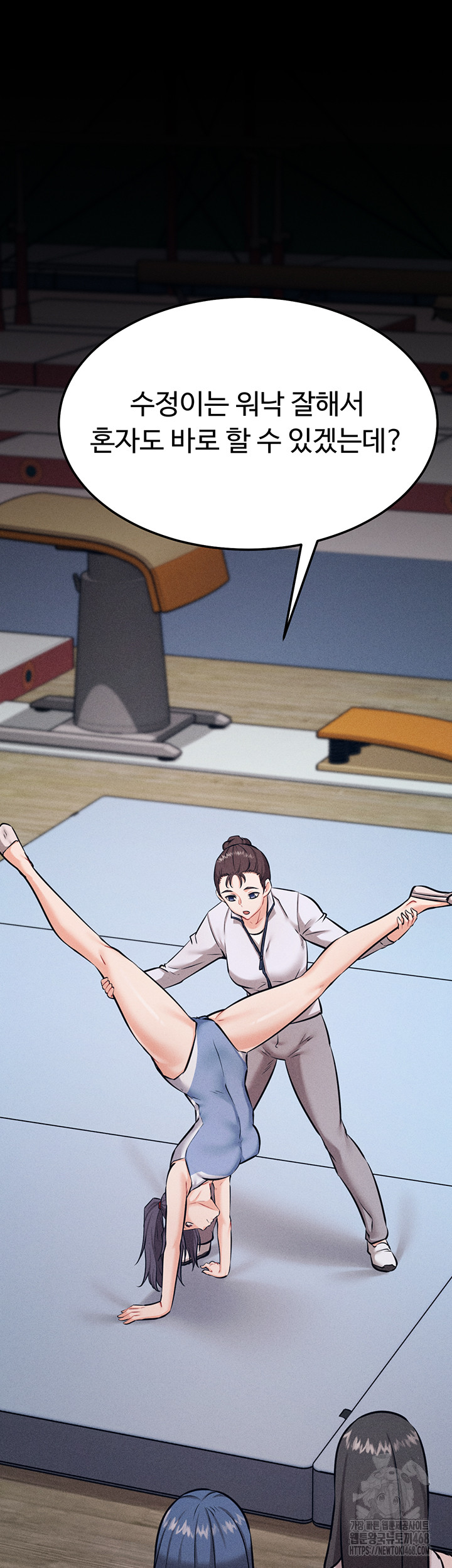 Athletes Village: The Trap Raw Chapter 25 image 15