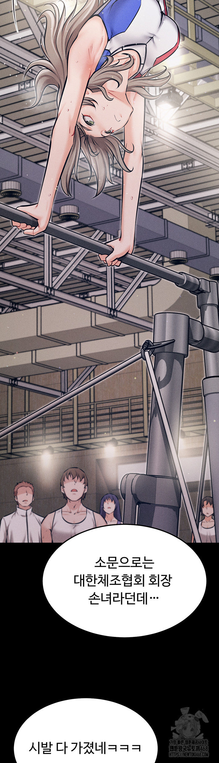 Athletes Village: The Trap Raw Chapter 25 image 25