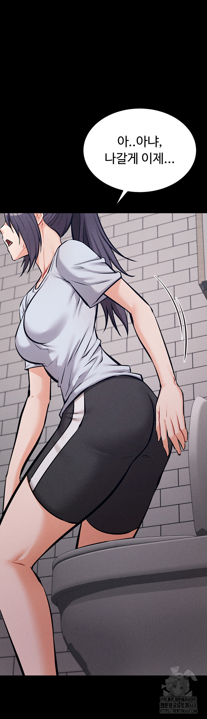 Athletes Village: The Trap Raw Chapter 25 image 31