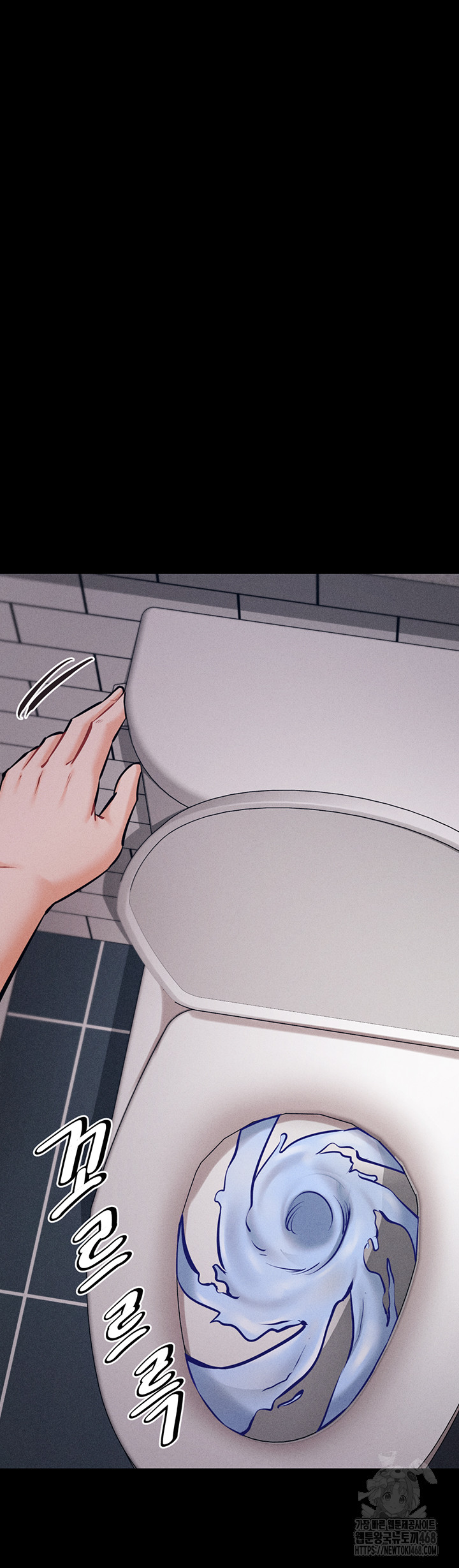 Athletes Village: The Trap Raw Chapter 25 image 32