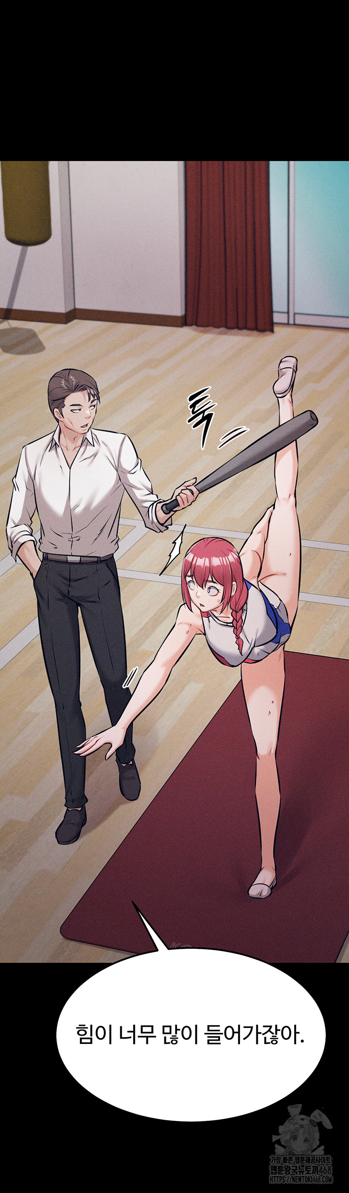 Athletes Village: The Trap Raw Chapter 25 image 44