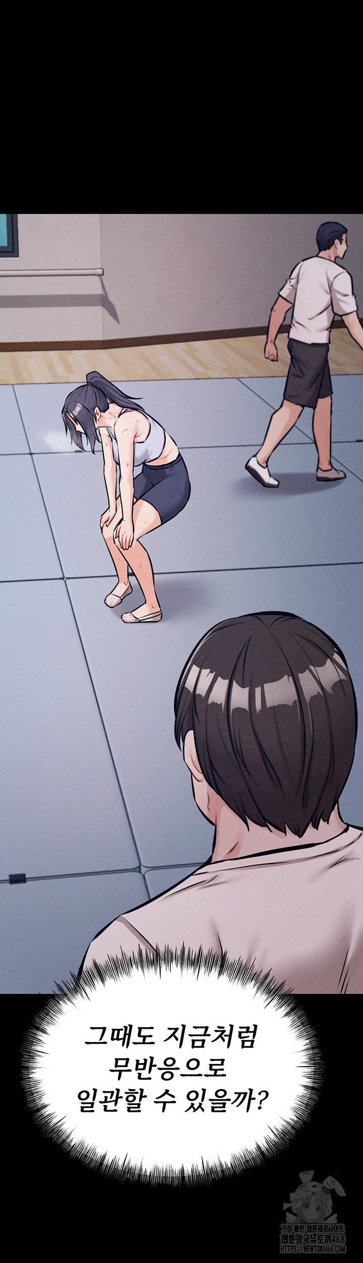 Athletes Village: The Trap Raw Chapter 25 image 52