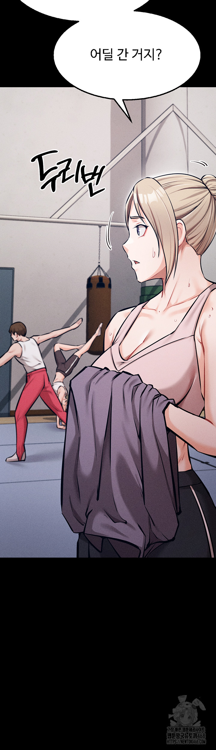 Athletes Village: The Trap Raw Chapter 25 image 58