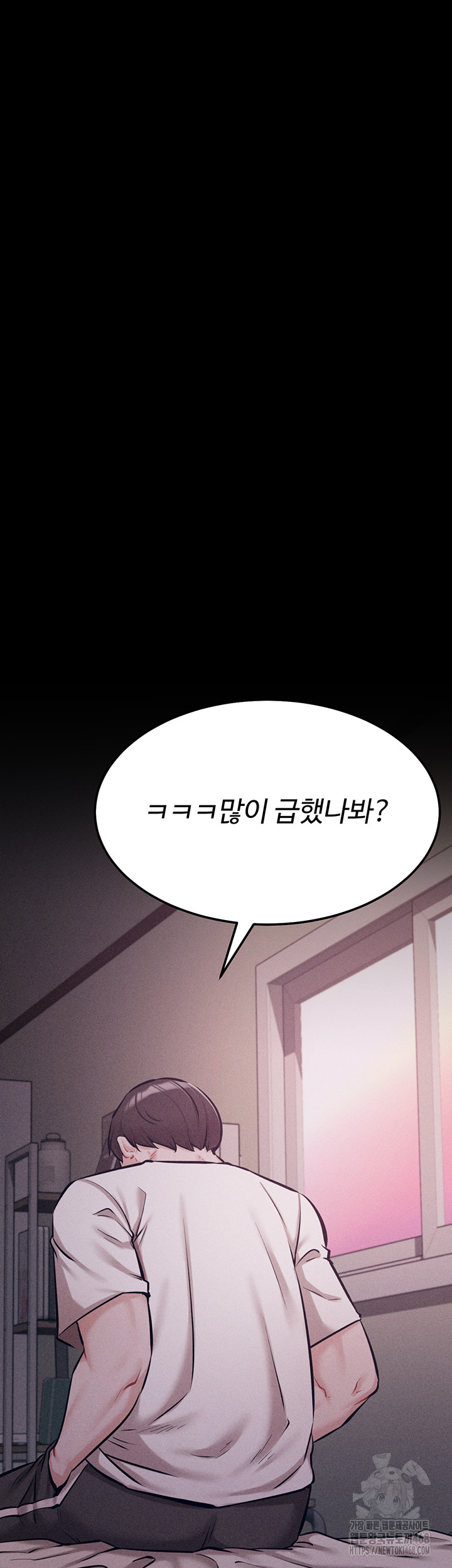 Athletes Village: The Trap Raw Chapter 25 image 60