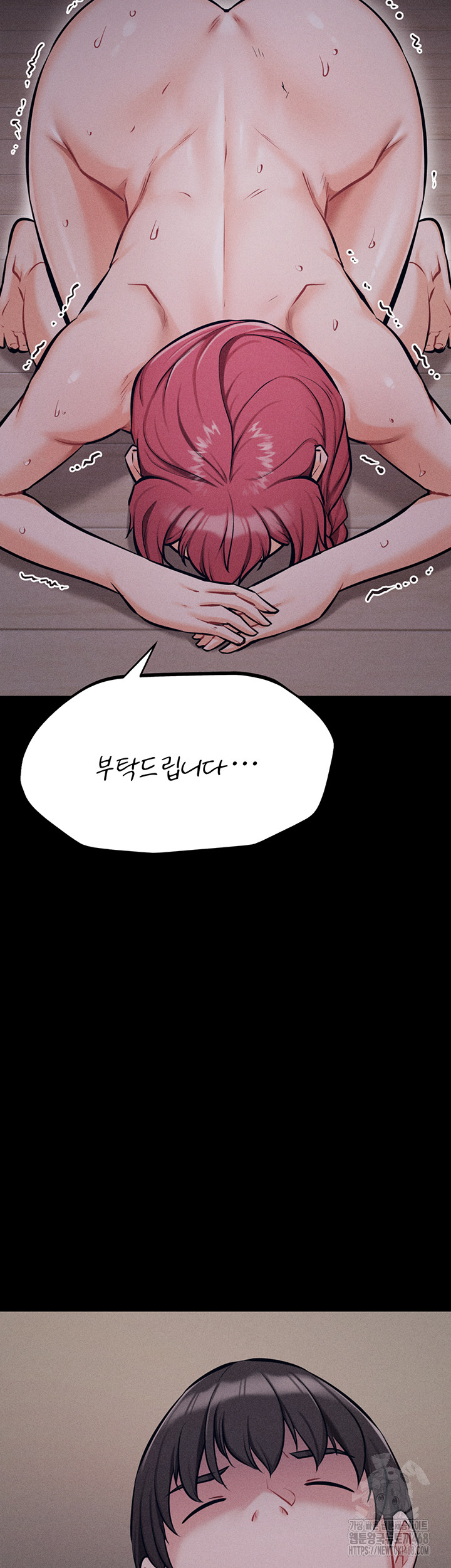 Athletes Village: The Trap Raw Chapter 25 image 64