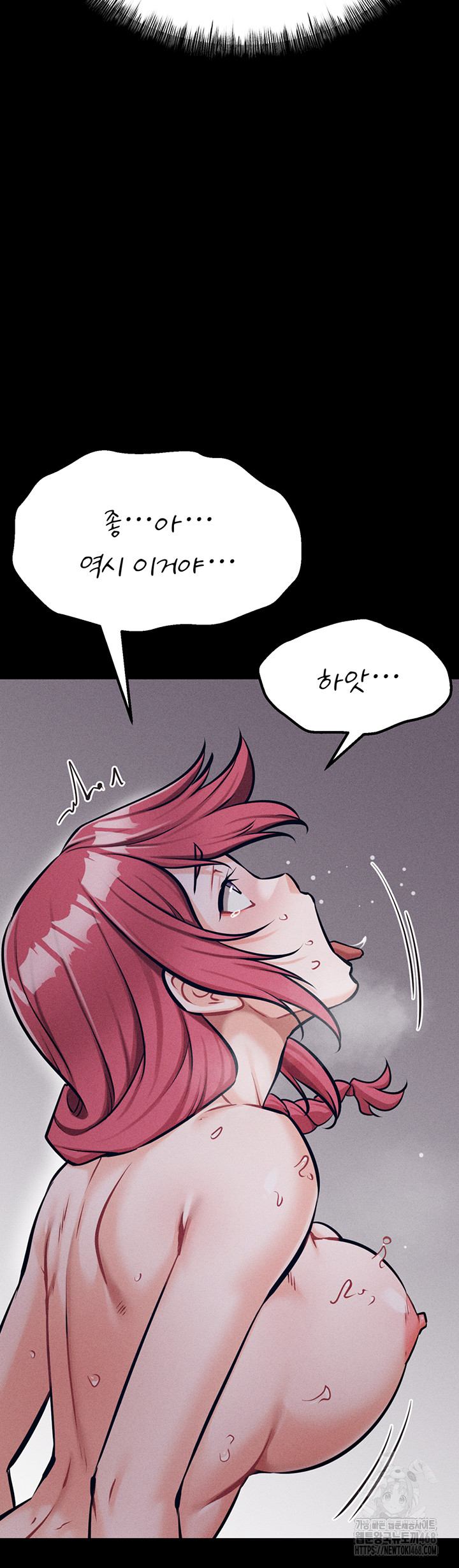 Athletes Village: The Trap Raw Chapter 26 image 18