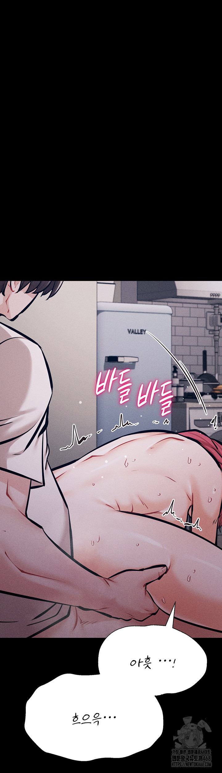 Athletes Village: The Trap Raw Chapter 26 image 19