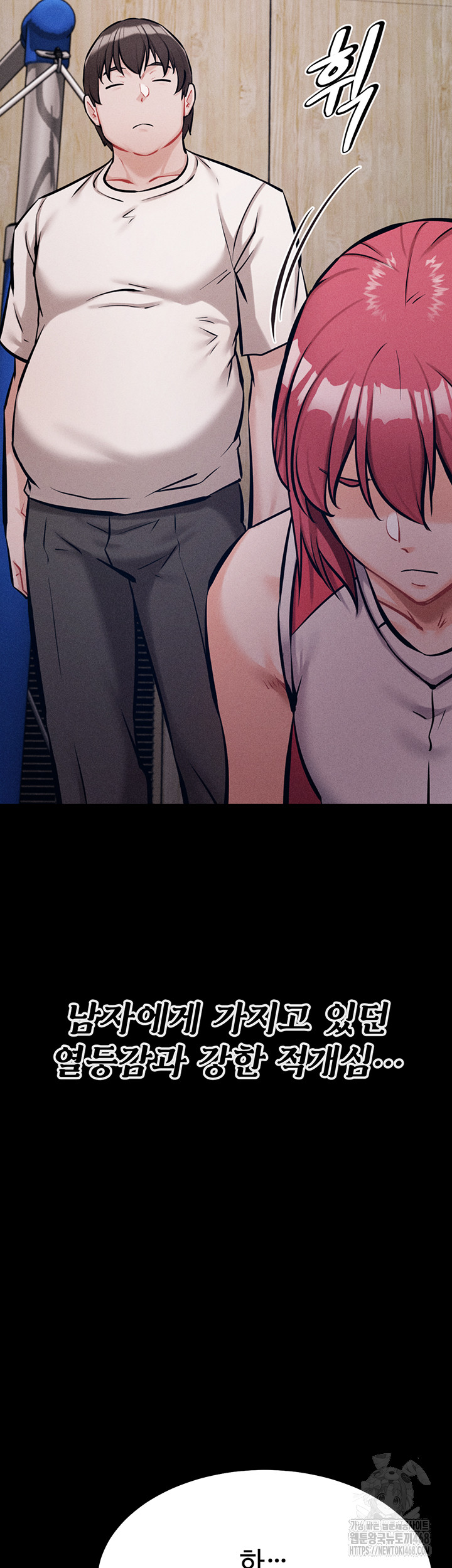 Athletes Village: The Trap Raw Chapter 26 image 35