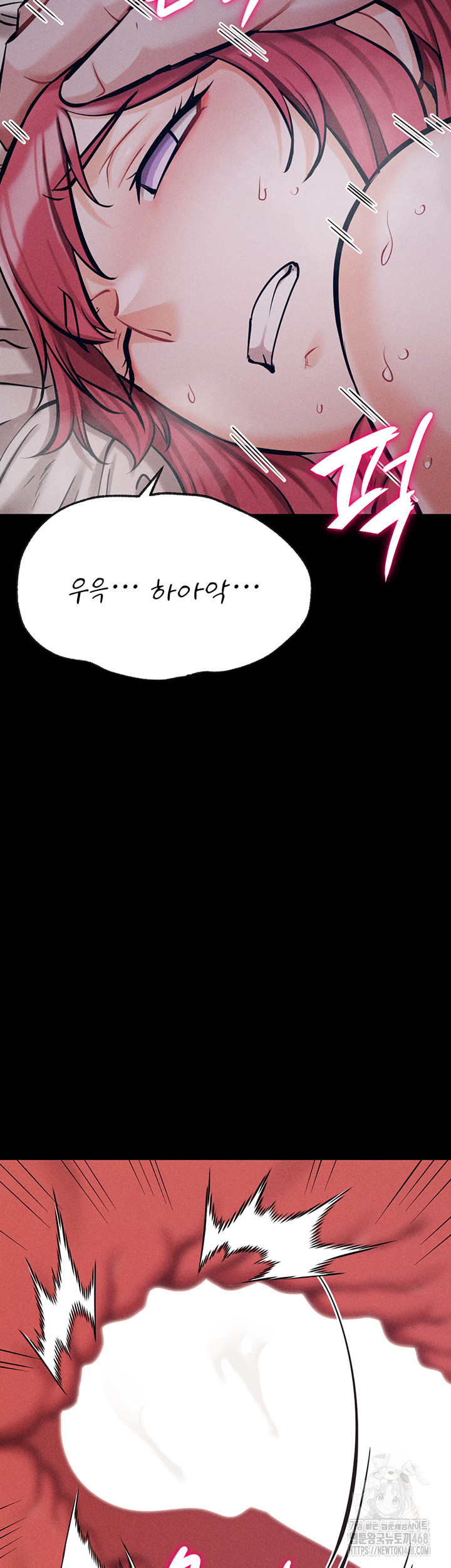 Athletes Village: The Trap Raw Chapter 26 image 40