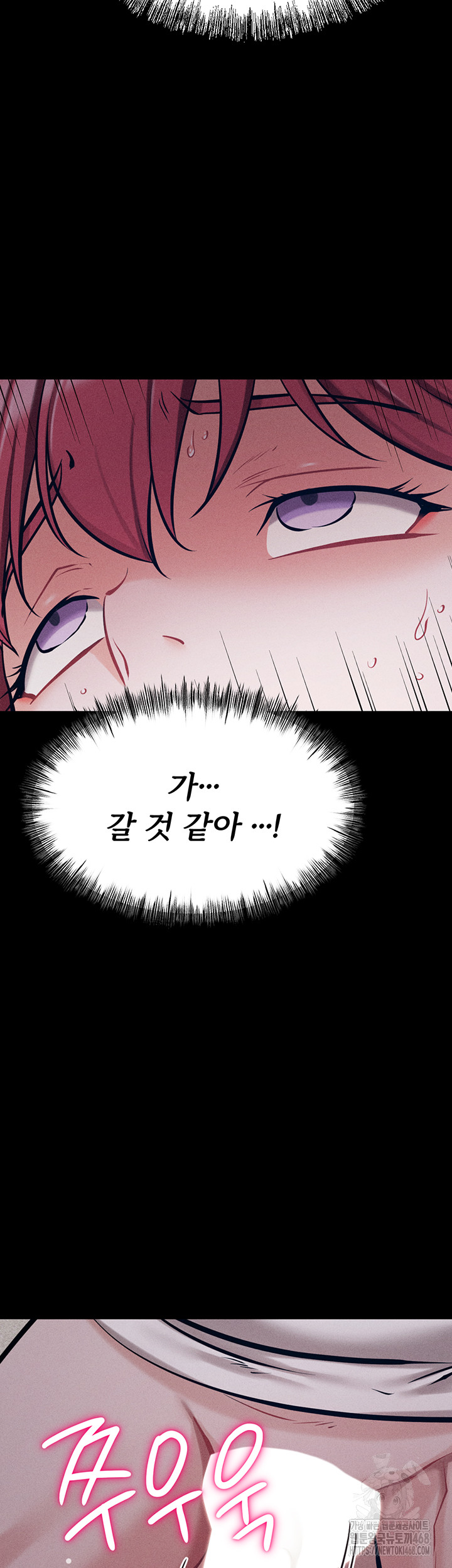 Athletes Village: The Trap Raw Chapter 26 image 44