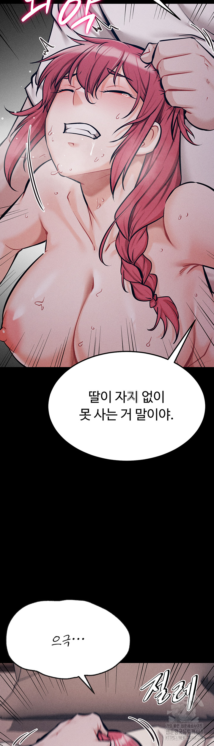 Athletes Village: The Trap Raw Chapter 26 image 50