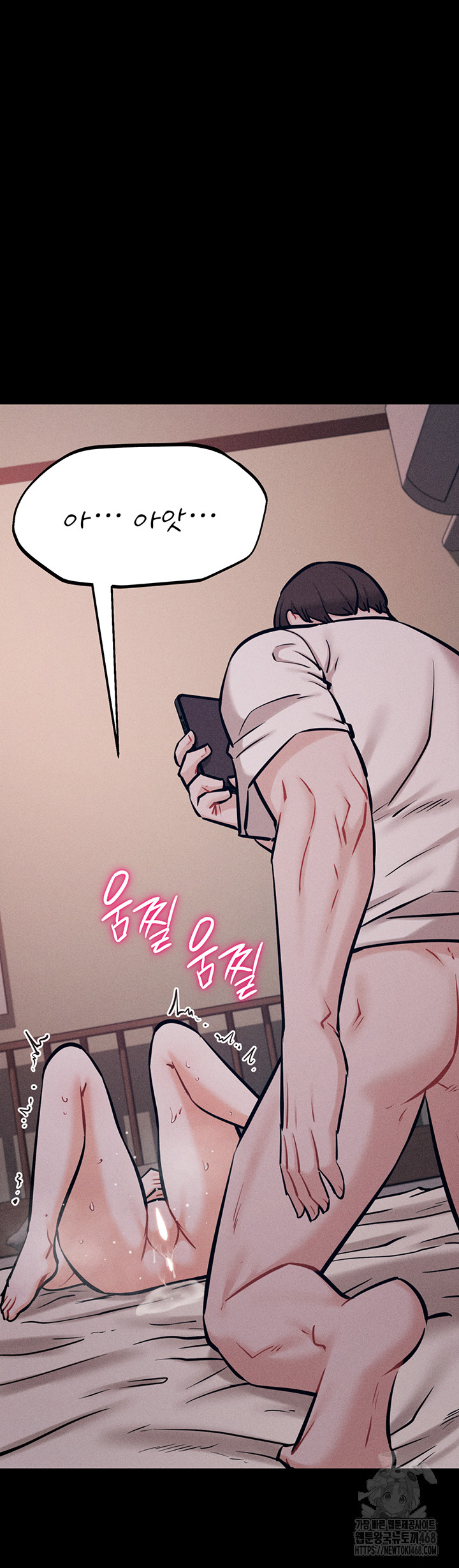 Athletes Village: The Trap Raw Chapter 26 image 66
