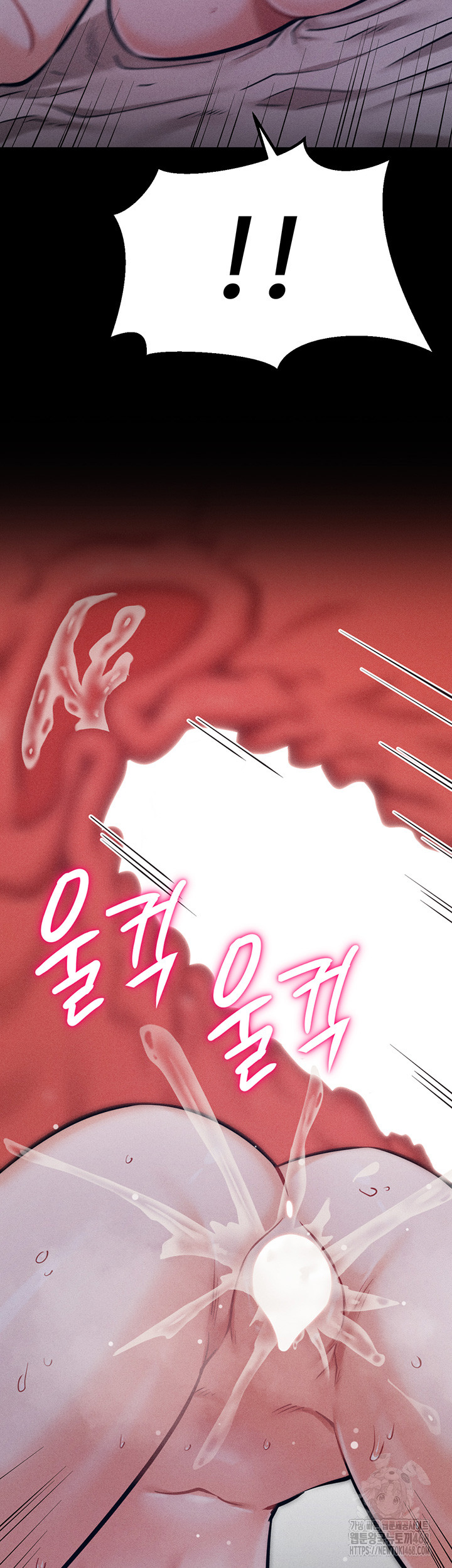 Athletes Village: The Trap Raw Chapter 27 image 1