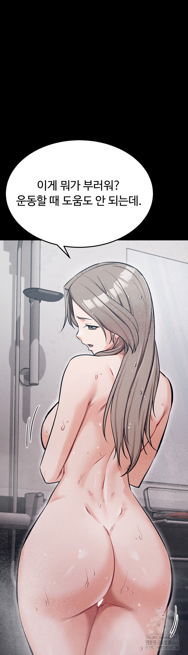 Athletes Village: The Trap Raw Chapter 27 image 32