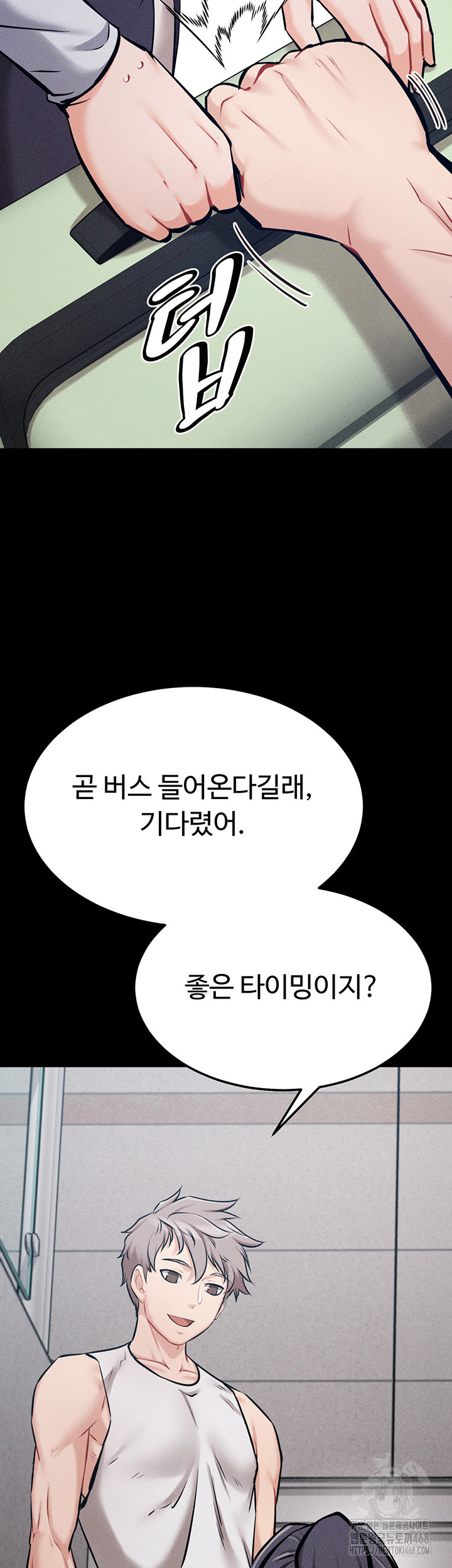 Athletes Village: The Trap Raw Chapter 27 image 49
