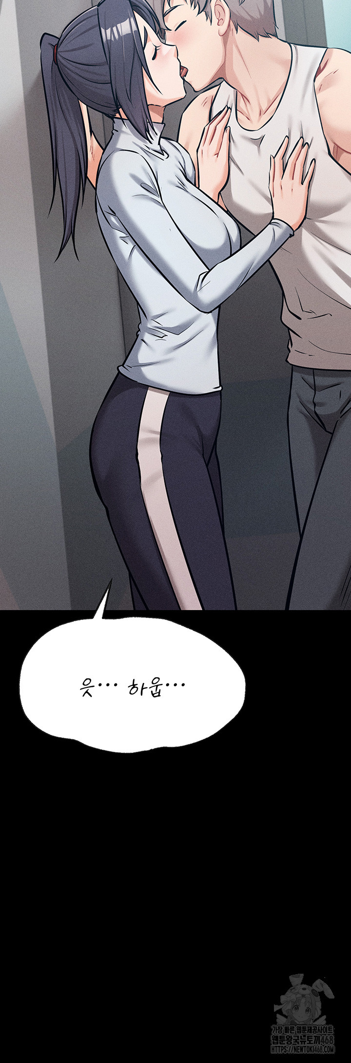 Athletes Village: The Trap Raw Chapter 27 image 59
