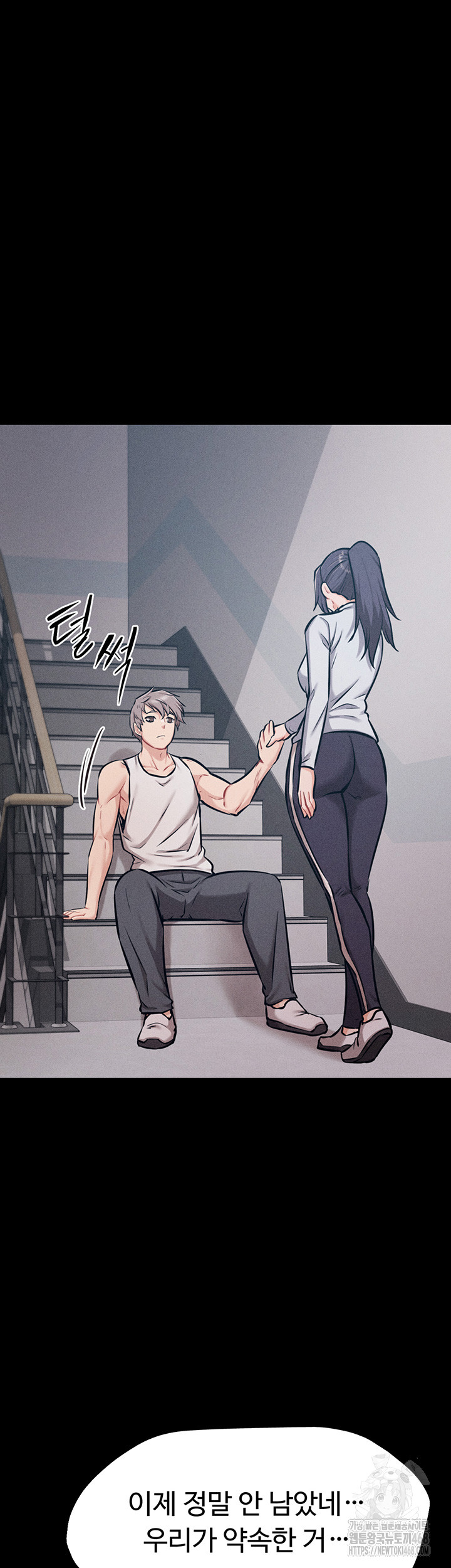 Athletes Village: The Trap Raw Chapter 27 image 68