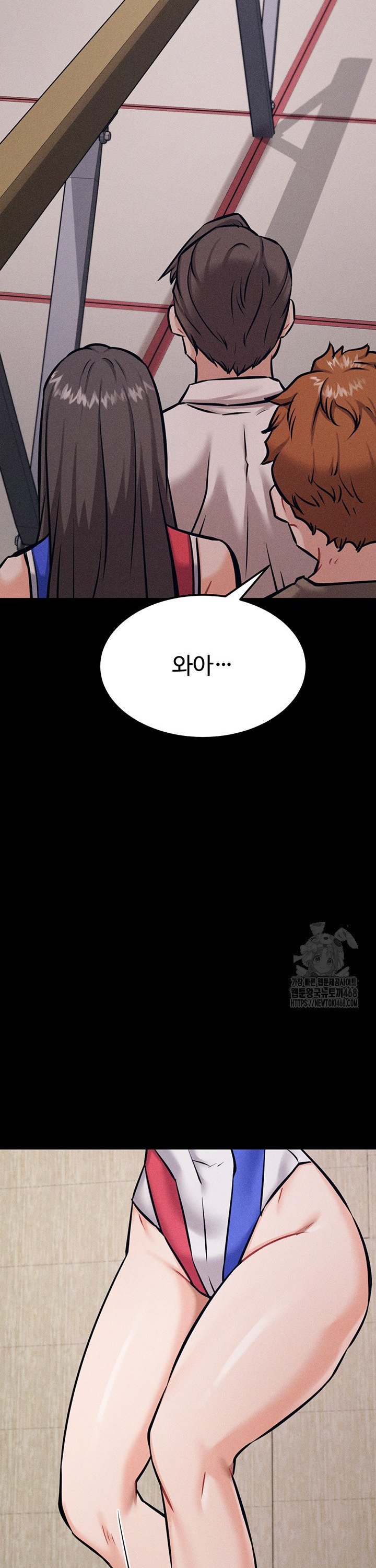 Athletes Village: The Trap Raw Chapter 28 image 17