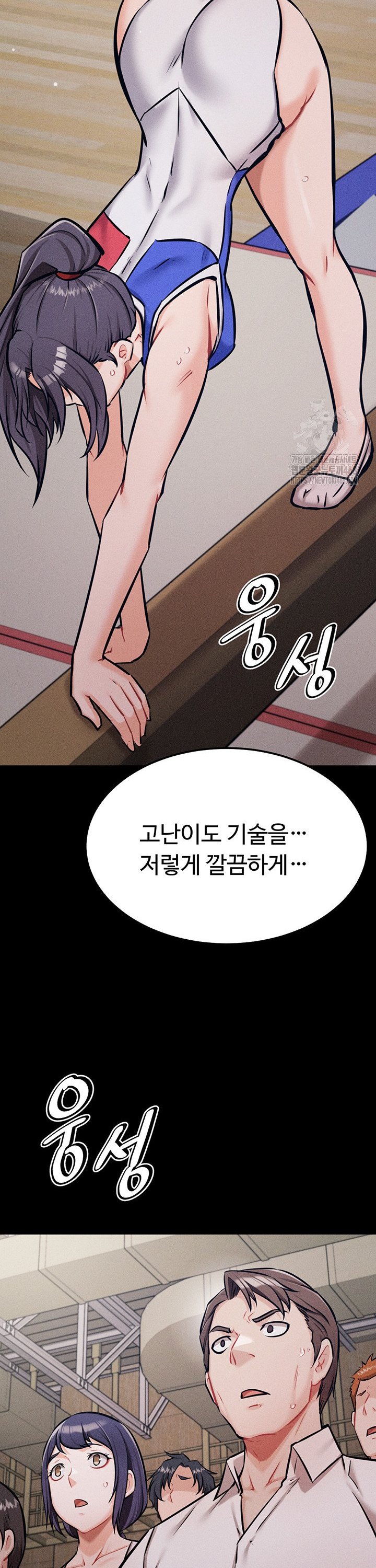 Athletes Village: The Trap Raw Chapter 28 image 19