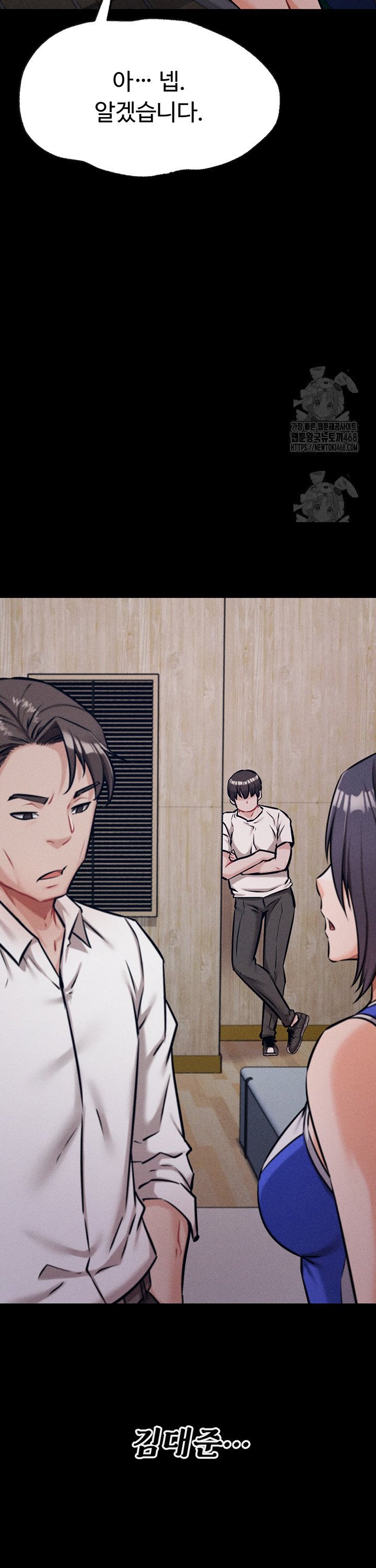 Athletes Village: The Trap Raw Chapter 28 image 25