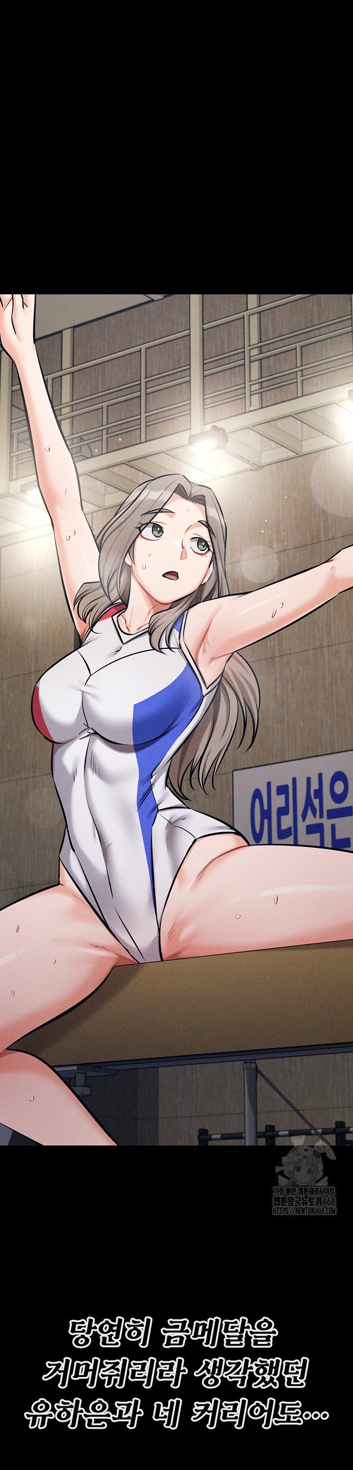 Athletes Village: The Trap Raw Chapter 28 image 27