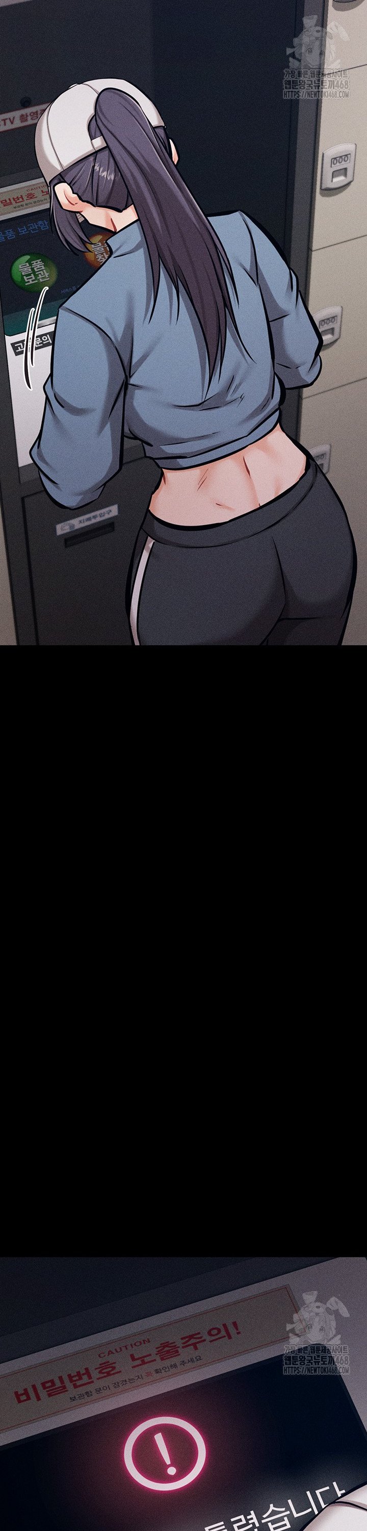 Athletes Village: The Trap Raw Chapter 28 image 37