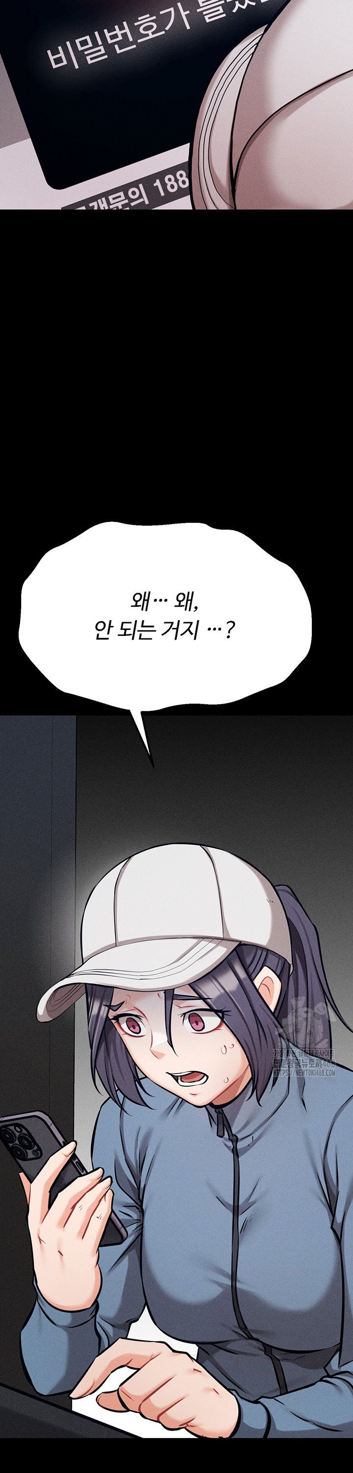 Athletes Village: The Trap Raw Chapter 28 image 38