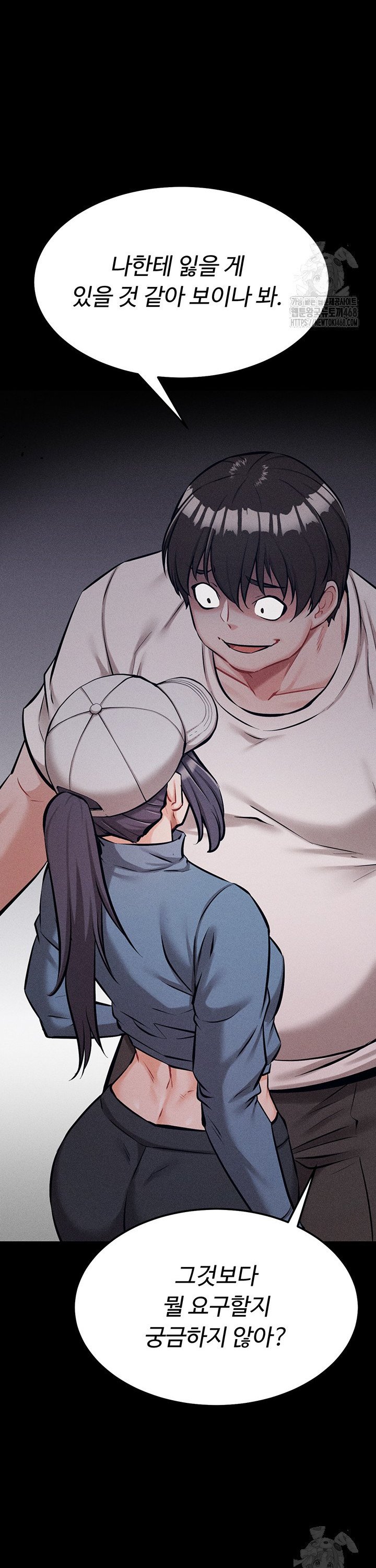 Athletes Village: The Trap Raw Chapter 28 image 48