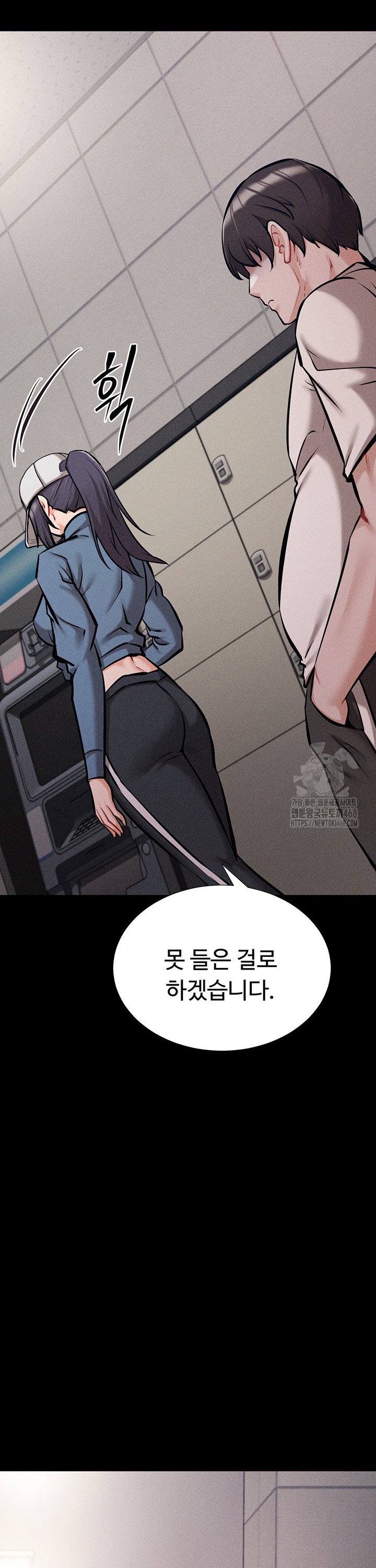 Athletes Village: The Trap Raw Chapter 28 image 51