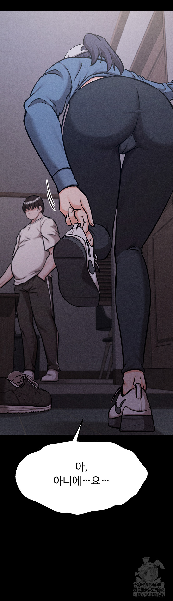 Athletes Village: The Trap Raw Chapter 29 image 24