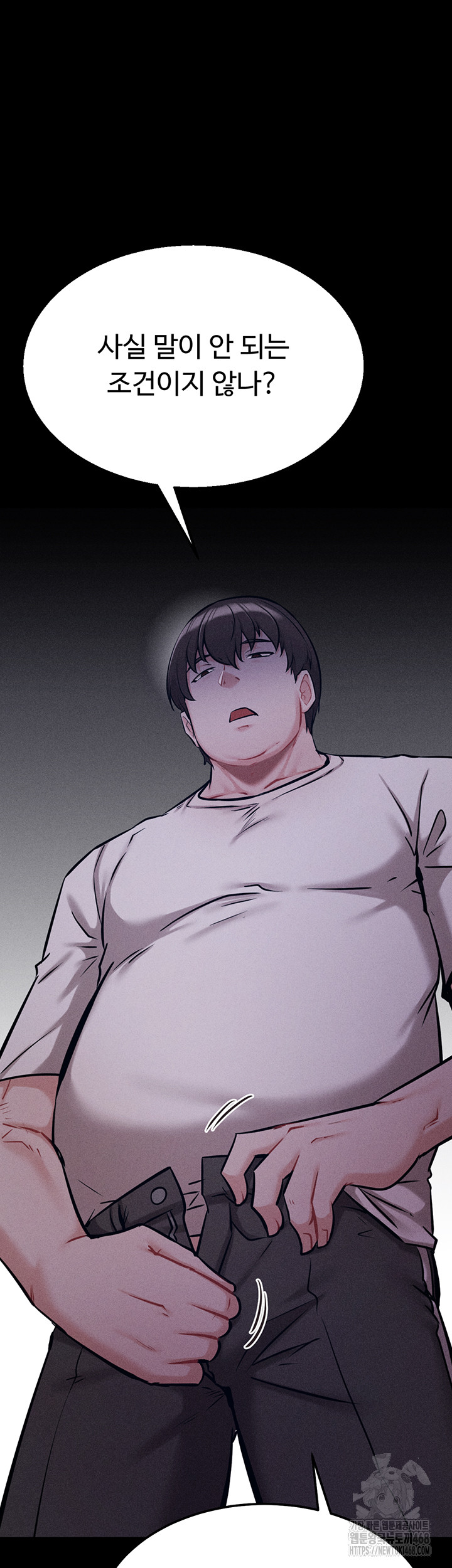 Athletes Village: The Trap Raw Chapter 29 image 31