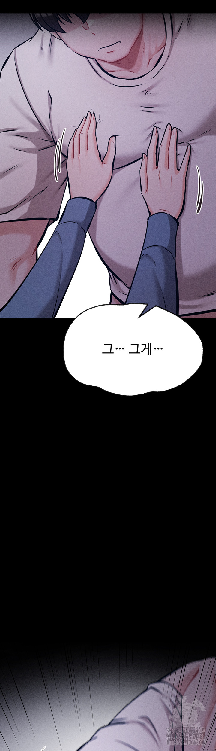 Athletes Village: The Trap Raw Chapter 29 image 43