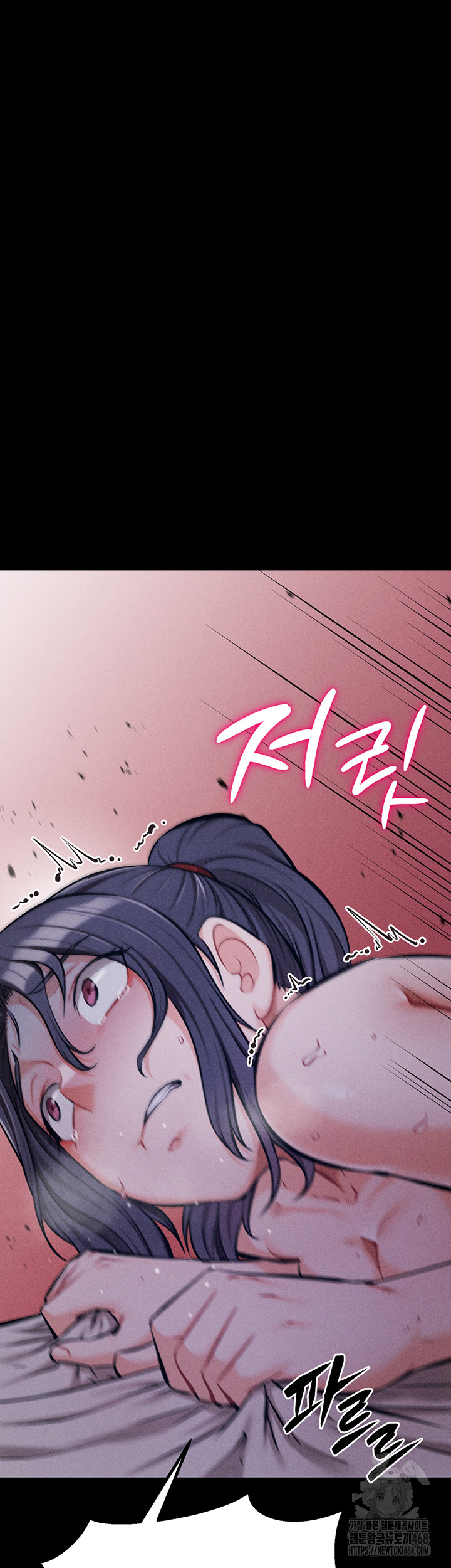 Athletes Village: The Trap Raw Chapter 29 image 64