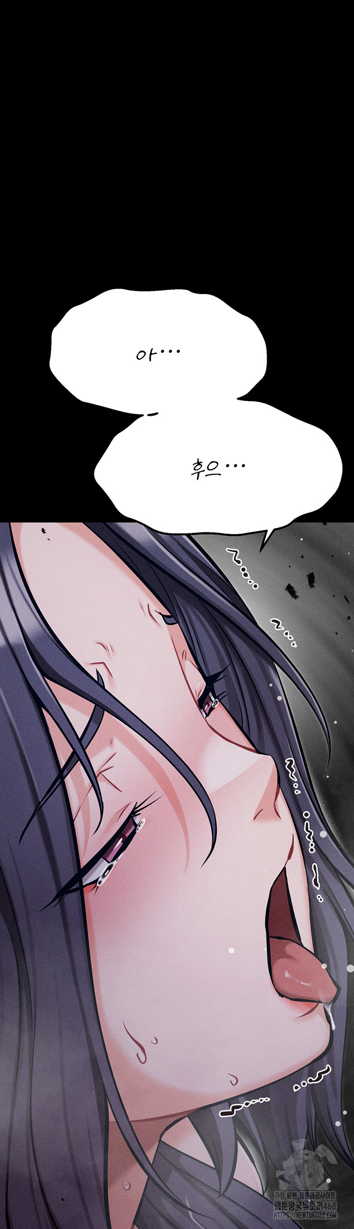 Athletes Village: The Trap Raw Chapter 29 image 67