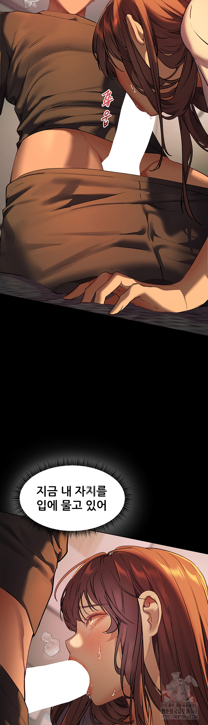 The Teachers’ Efforts Raw Chapter 33 image 12