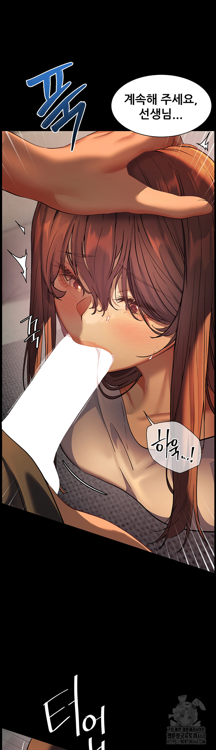 The Teachers’ Efforts Raw Chapter 33 image 15