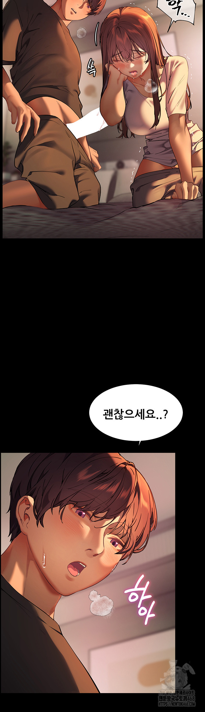 The Teachers’ Efforts Raw Chapter 33 image 19