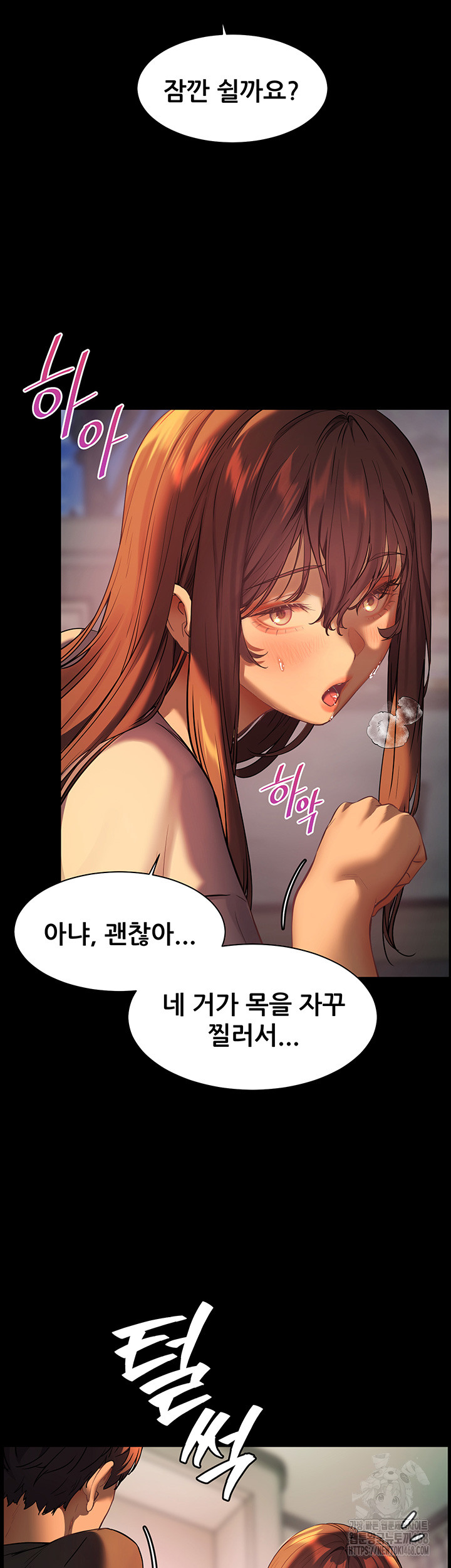 The Teachers’ Efforts Raw Chapter 33 image 20
