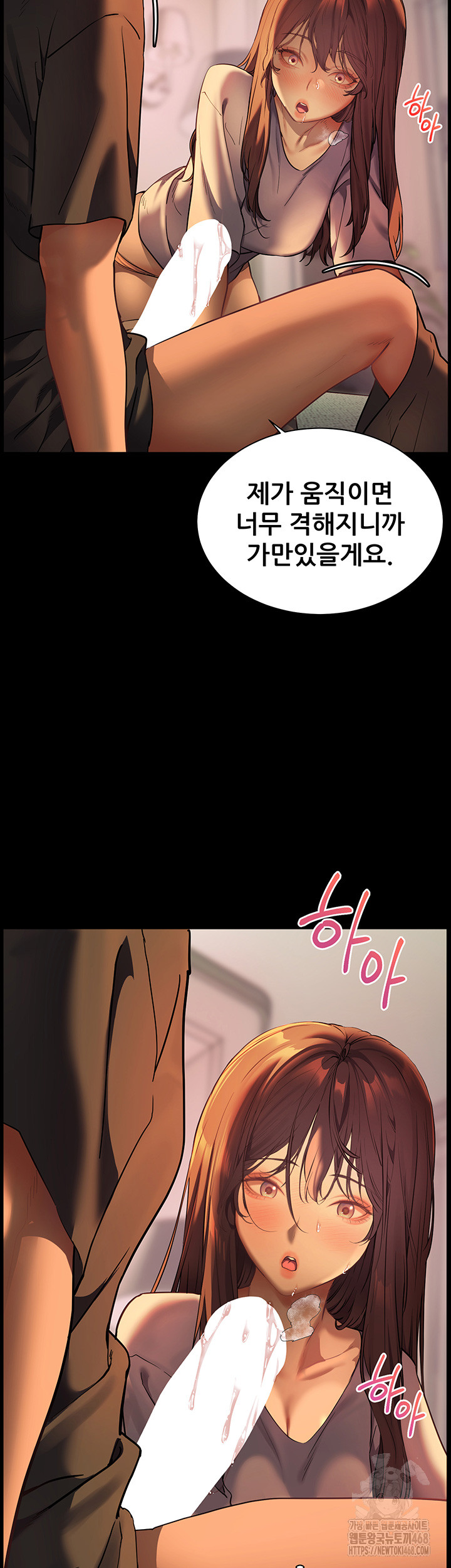 The Teachers’ Efforts Raw Chapter 33 image 21