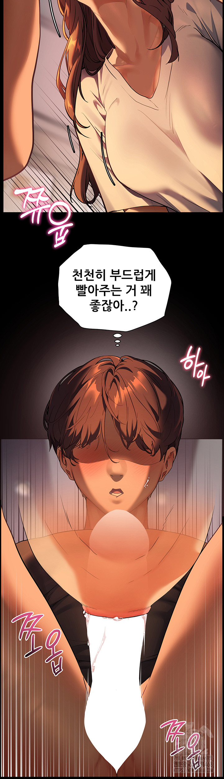 The Teachers’ Efforts Raw Chapter 33 image 25