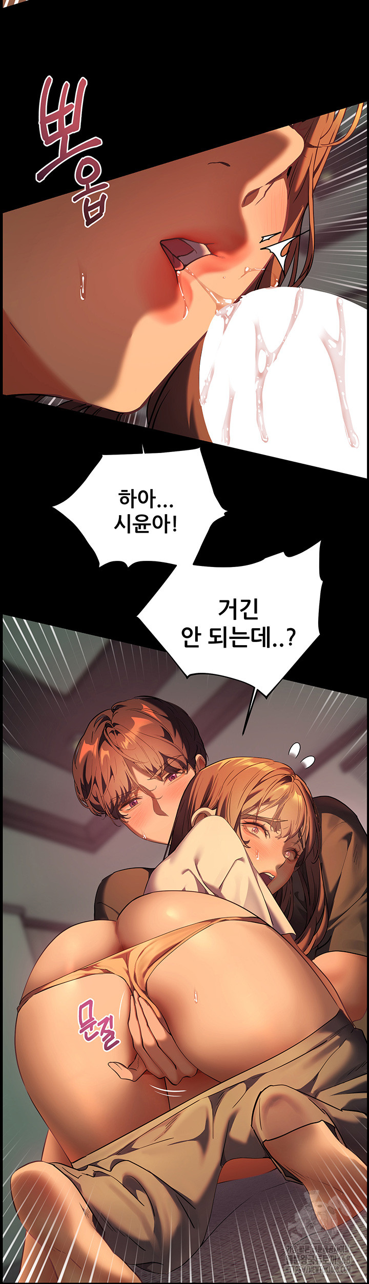 The Teachers’ Efforts Raw Chapter 33 image 37