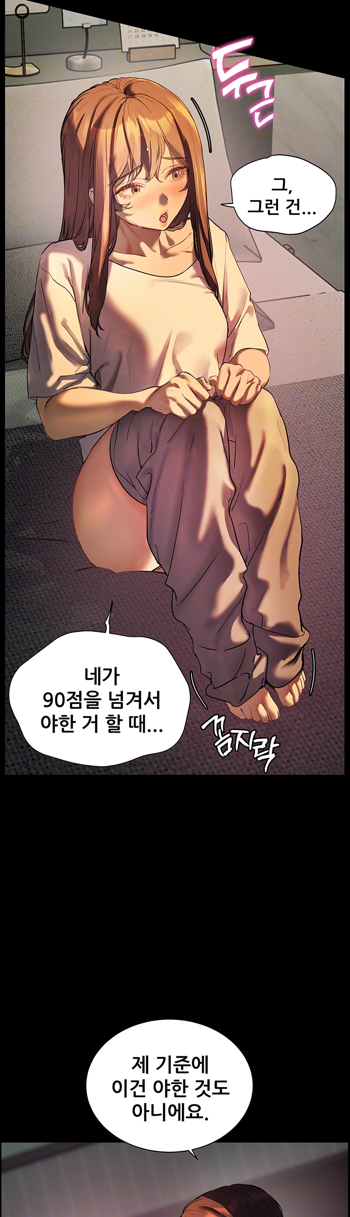 The Teachers’ Efforts Raw Chapter 33 image 3